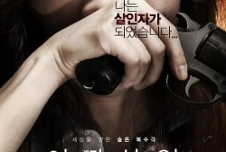 何种谋杀手机在线观看,揭秘手机背后的惊悚谜案