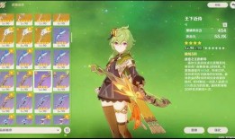 原神须弥最新爆料图片,原神最新爆料图片揭秘奇幻世界