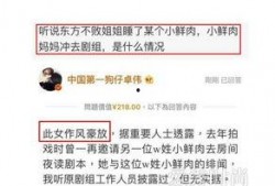 桌位最新爆料,独家内幕大公开！