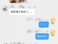 新浪娱乐爆料是真的吗,真相揭秘，是真是假？