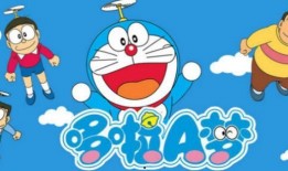 多啦a梦在线观看,多啦A梦在线观看之旅
