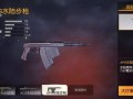 爆料哥三把新武器视频,三款全新武器震撼亮相，性能解析与实战应用