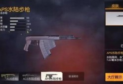 爆料哥三把新武器视频,三款全新武器震撼亮相，性能解析与实战应用