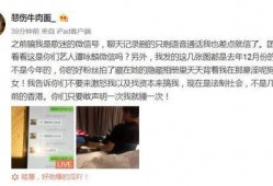 歌手爆料出轨视频大全集,歌手爆料视频大全集揭秘