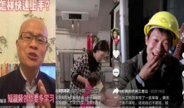 爆料生活日常短视频,揭秘短视频背后的真实生活日常