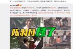 谁爆料许雅君的视频