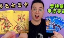 奥特曼最新卡片爆料,神秘力量觉醒，宇宙守护者再战巅峰