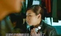 窃听风云2粤语在线观看,揭秘金融界的窃听风云，在线观看惊心动魄！