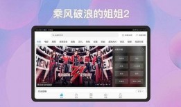 散兵图片爆料视频下载网站,热门下载网站大盘点