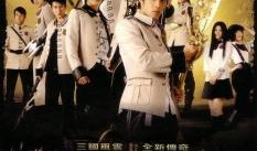 终极三国在线观看搜狐,搜狐独家呈现经典再现！