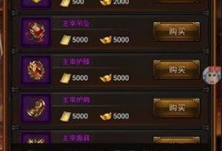 七怪神装全部爆料视频,揭秘全部爆料视频中的神秘力量与传奇故事