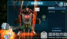 魔霸最新皮肤爆料图片,炫酷造型，神秘力量觉醒