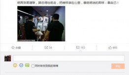 杜导最新爆料消息是真的吗,真相揭秘，是真是假？