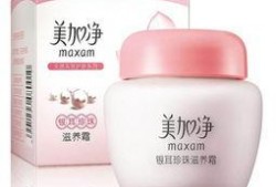 娱乐吃瓜酱美加净,共谱甜蜜瓜界新篇章