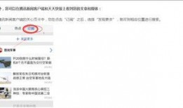 新闻投稿爆料免费吗知乎,知乎爆料背后的真相