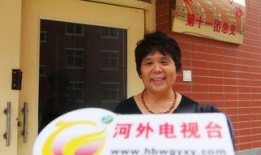 河北外国语老师爆料视频,揭秘教育行业背后真相