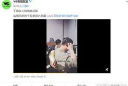 王子佼爆料视频,娱乐圈背后的惊人真相