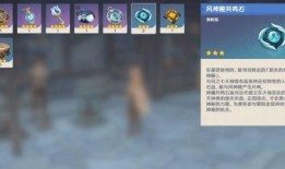 原神微博最新爆料在哪看,揭秘游戏新内容，精彩看点抢先看！