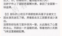 听闻吃瓜推文免费阅读,免费阅读，尽享吃瓜推文狂欢