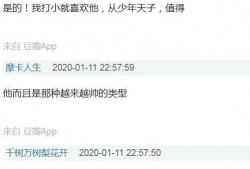娱乐圈花边八卦爆料文案,明星背后的惊人真相！