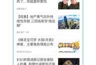 哪里可以爆料新闻,揭秘爆料新闻的神秘渠道