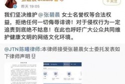 花少爷被爆料视频,揭秘娱乐圈背后的真相