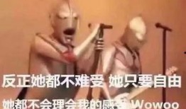 今日搞笑爆料图片高清,高清还原爆笑瞬间