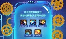 幸运许愿池最新爆料,最新爆料带你探寻神秘力量