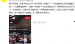 爆料苏海兰的视频,揭秘背后惊人真相