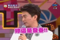 大陆娱乐圈爆料事件,揭秘明星幕后真相