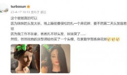 大庆趣事爆料视频,揭秘油田工人的欢乐日常