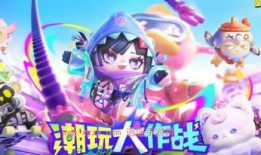 蛋仔派对新皮肤爆料最新,炫酷造型引期待