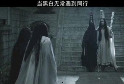 电影无常在线观看