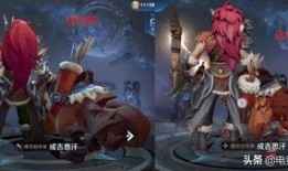 王者归来新皮肤爆料视频,新皮肤预告视频揭秘，华丽变身引期待