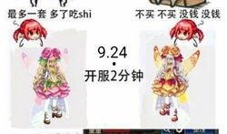 国庆礼包爆料最新一期是哪一年,最新一期惊喜揭晓！