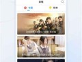妇联爆料视频大全集下载,揭秘社会热点事件背后的真相