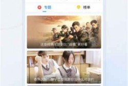 妇联爆料视频大全集下载,揭秘社会热点事件背后的真相
