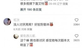 博主爆料避雷聊天记录视频,避雷聊天记录视频深度解析