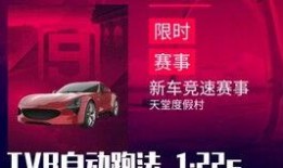 竞速万象爆料视频大全,揭秘热门游戏爆料视频大全