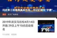新闻爆料的特点包括哪些,揭秘其特点与传播规律