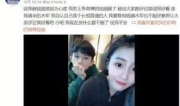 陈博政前女友爆料视频,揭秘昔日恋情内幕