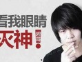 小旭爆料伦巴视频完整版