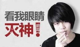 小旭爆料伦巴视频完整版