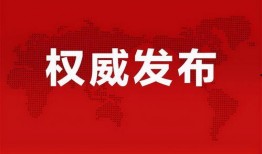 米东区爆料最新消息新闻,突发事件引发关注，详情即将揭晓