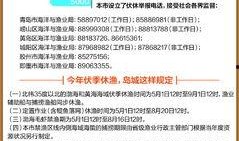 半岛都市报新闻爆料