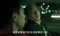 午夜出租车在线观看,惊悚夜行，生死时速