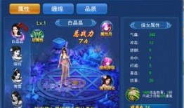 倩女消魄在线观看,穿越时空的奇幻之旅