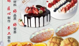 面包蛋糕店爆料视频大全,独家爆料视频大全大揭秘