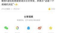 爆点爆料视频大全最新版