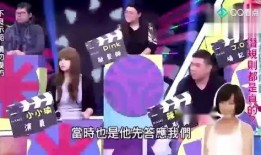 台湾爆料娱乐圈,揭秘明星背后的真相与争议